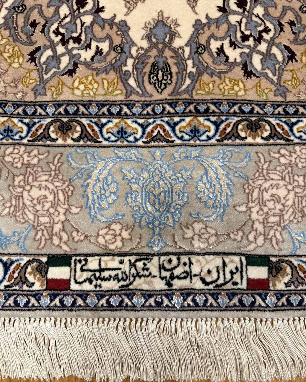 Tapete Persa Isfahan Assinado (Shekrollah Seifian) - 1,12 × 1,81 m