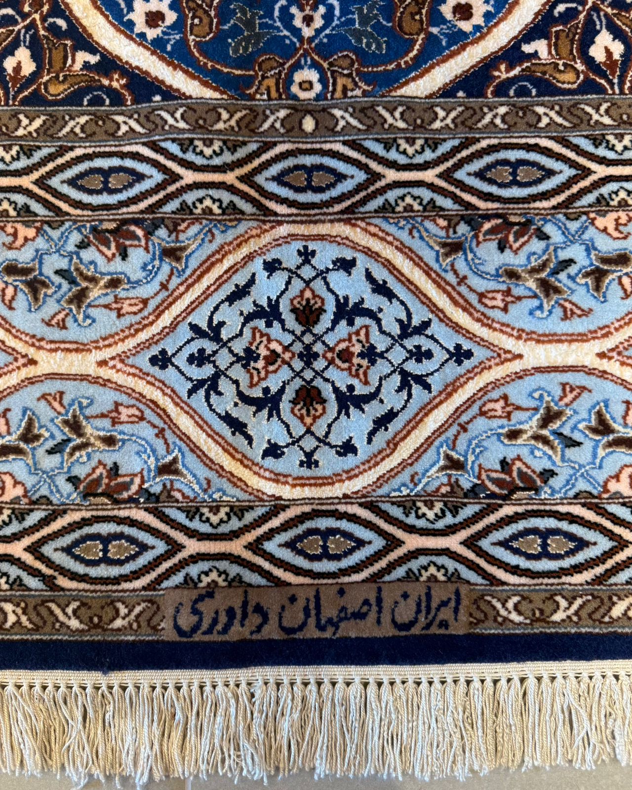 Tapete Persa Isfahan (Assinado) - 1,55 × 2,45 m